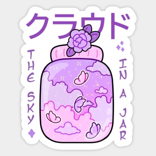 The sky in a jar Sticker